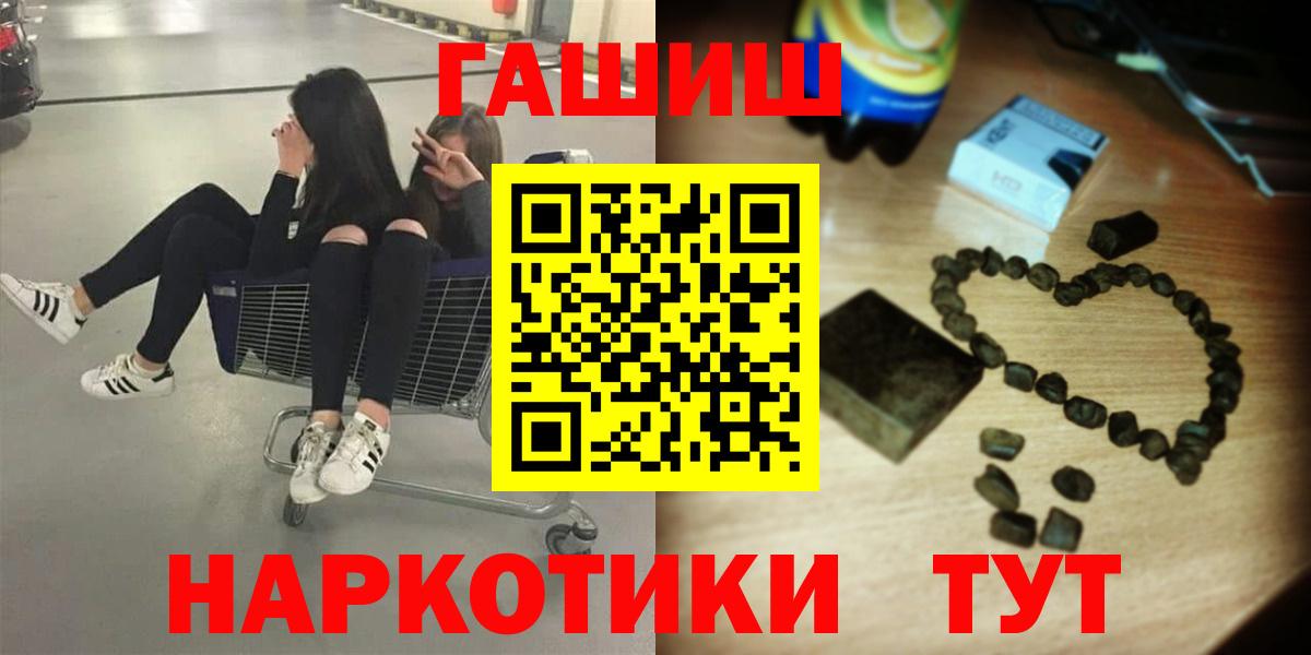 ГАШ индика сатива Красноуфимск
