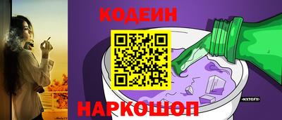 ГАЛЛЮЦИНОГЕННЫЕ ГРИБЫ Краснодар