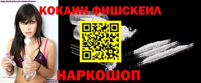 ГАЛЛЮЦИНОГЕННЫЕ ГРИБЫ Краснодар