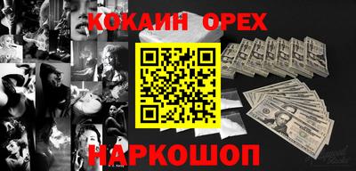 ГАЛЛЮЦИНОГЕННЫЕ ГРИБЫ Краснодар