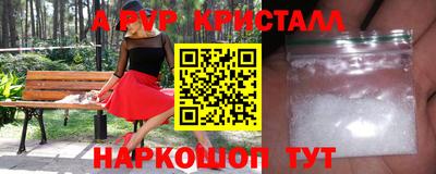 Альфа ПВП Краснознаменск
