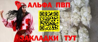 ГАЛЛЮЦИНОГЕННЫЕ ГРИБЫ Краснодар