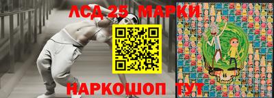 ГАЛЛЮЦИНОГЕННЫЕ ГРИБЫ Краснодар