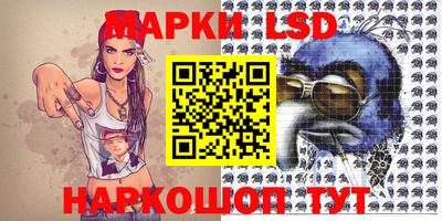 ГАЛЛЮЦИНОГЕННЫЕ ГРИБЫ Краснодар