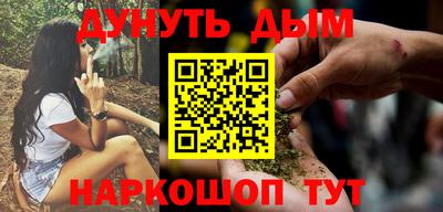ГАЛЛЮЦИНОГЕННЫЕ ГРИБЫ Краснодар