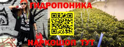 ГАЛЛЮЦИНОГЕННЫЕ ГРИБЫ Краснодар