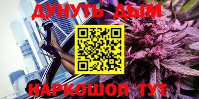 ГАЛЛЮЦИНОГЕННЫЕ ГРИБЫ Краснодар