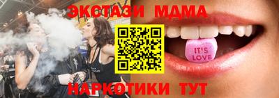 ГАЛЛЮЦИНОГЕННЫЕ ГРИБЫ Краснодар
