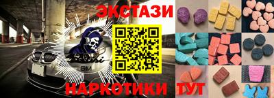 мефедрон VHQ Краснокаменск