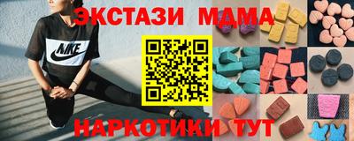 мефедрон VHQ Краснокаменск