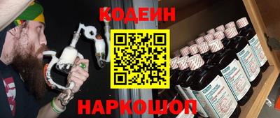 мефедрон VHQ Краснокаменск