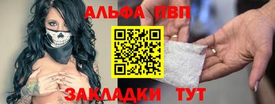 мефедрон VHQ Краснокаменск