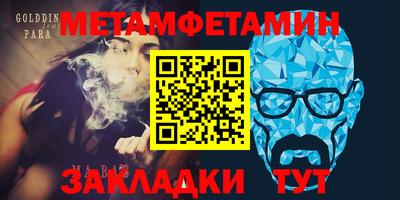 Альфа ПВП Краснознаменск