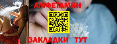 ГАЛЛЮЦИНОГЕННЫЕ ГРИБЫ Краснодар