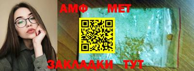 мефедрон VHQ Краснокаменск