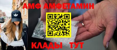 мефедрон VHQ Краснокаменск