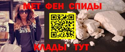 мефедрон VHQ Краснокаменск