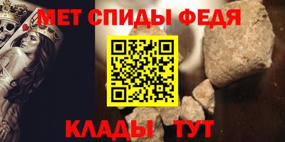 мефедрон VHQ Краснокаменск