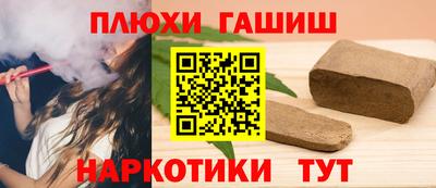 мефедрон VHQ Краснокаменск