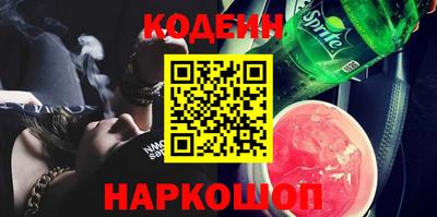 мефедрон VHQ Краснокаменск