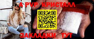 мефедрон VHQ Краснокаменск