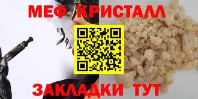 ГАЛЛЮЦИНОГЕННЫЕ ГРИБЫ Краснодар