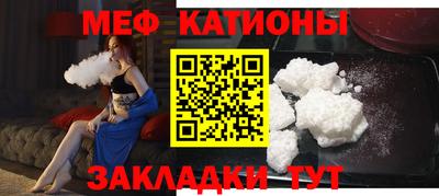 мефедрон VHQ Краснокаменск