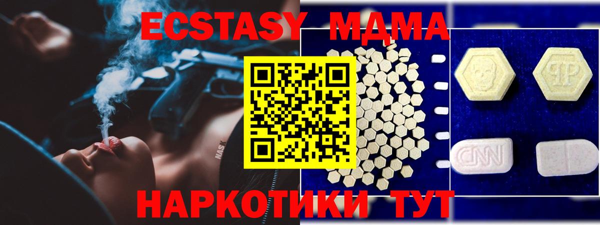 МДМА crystal  МДМА crystal  Вход с VPN  Красноуфимск 