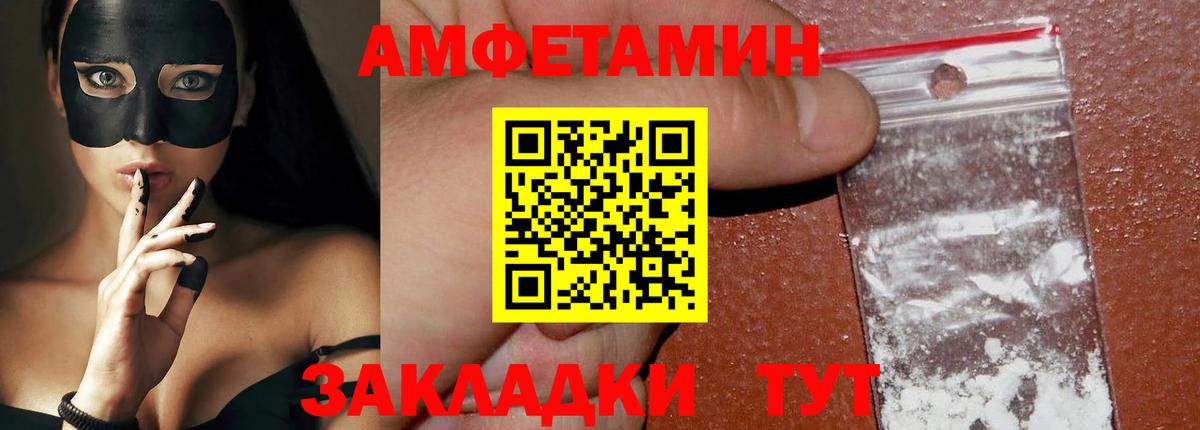 МЕТАМФЕТАМИН витя Красноуфимск