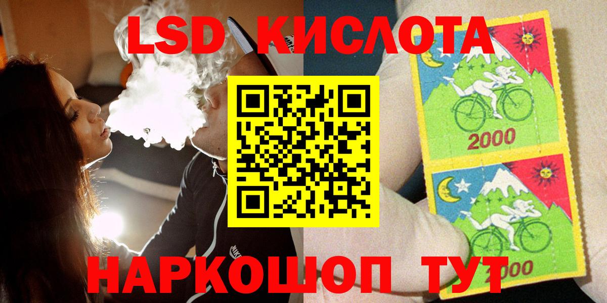 Марки N-bome 1,5мг Красноуфимск