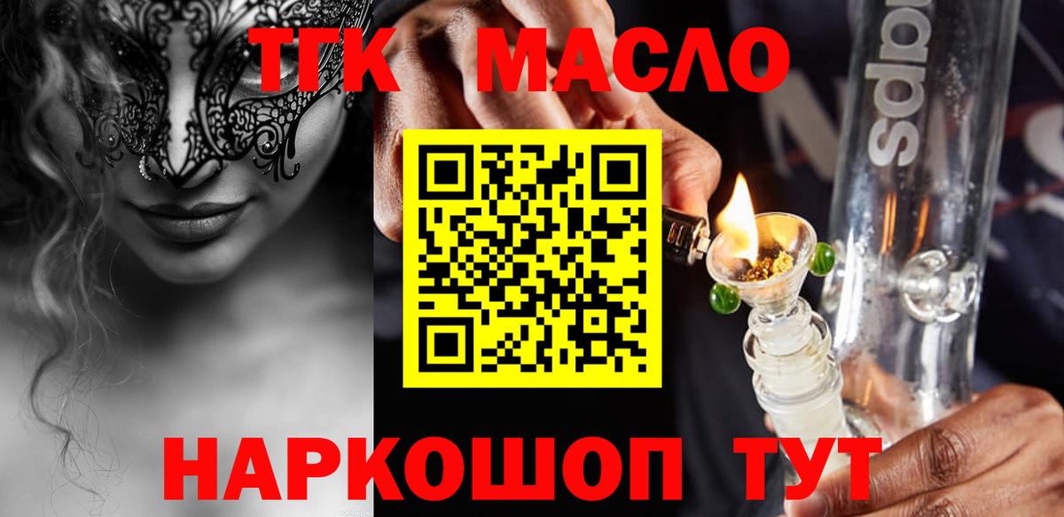 Красноуфимск  ТГК концентрат  Вход с VPN 
