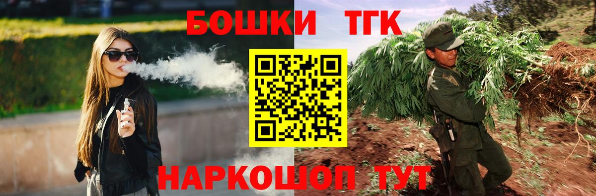 МАРИХУАНА марихуана  Вход с VPN  Красноуфимск  Марихуана VHQ 