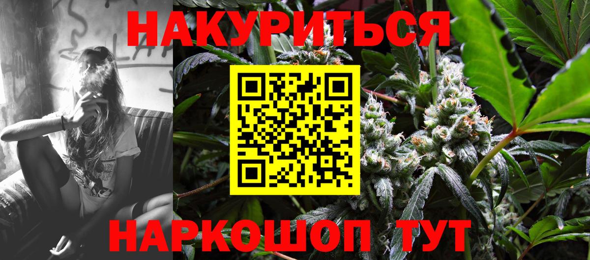 Бошки Шишки тримм Красноуфимск